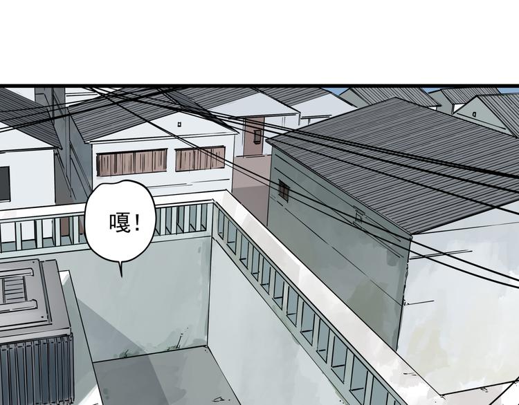 第43话 奢侈品背包(1/2)-第48话