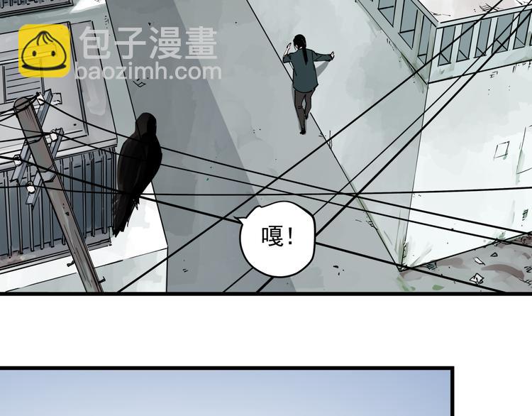 第43话 奢侈品背包(1/2)-第48话