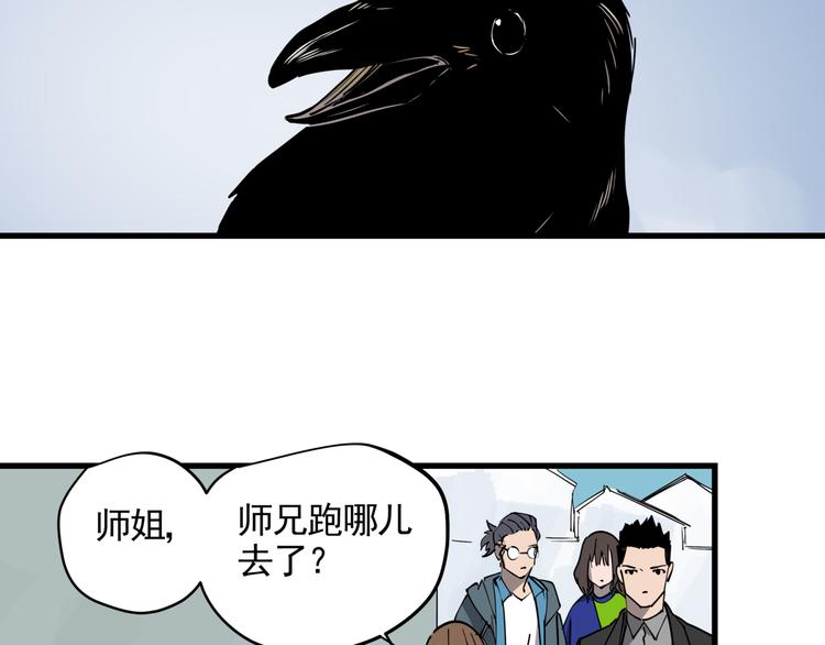 第43话 奢侈品背包(1/2)-第48话