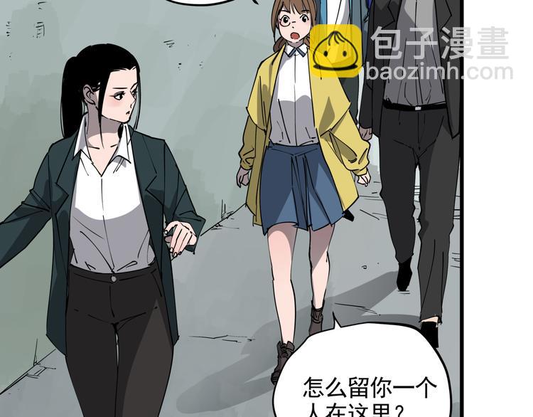 第43话 奢侈品背包(1/2)-第48话