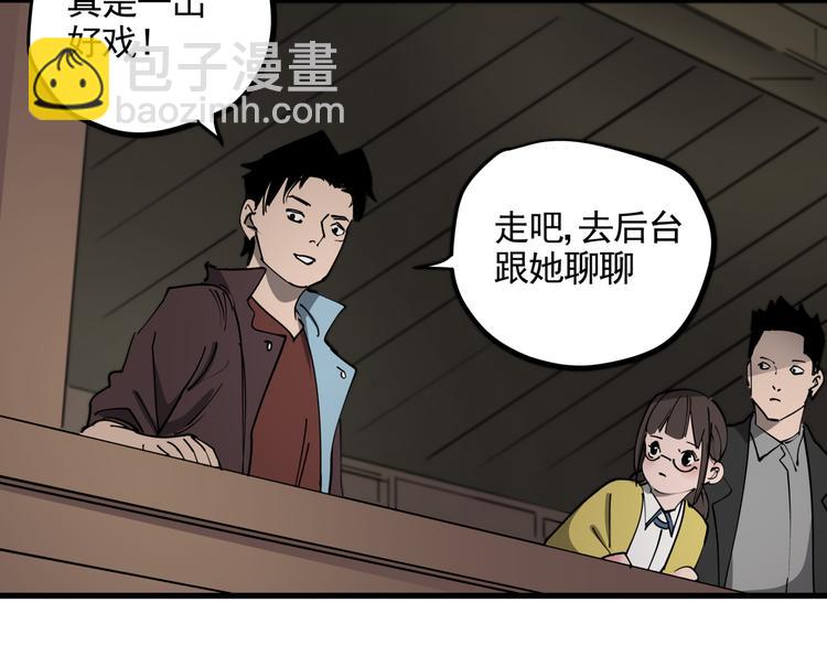 第45话 打草惊蛇(1/2)-第50话