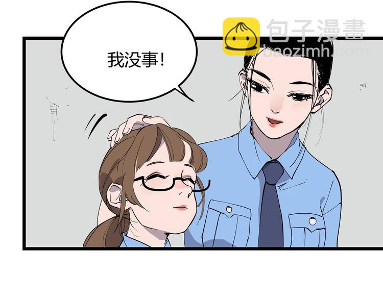 第6话 师父的秘密(1/3)-第6话