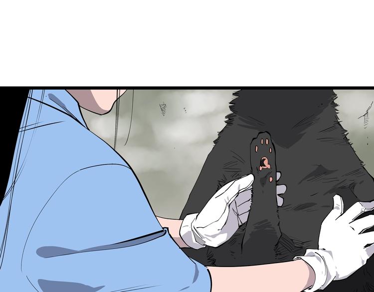 第6话 师父的秘密(1/3)-第6话