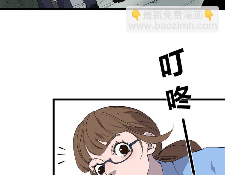 第6话 师父的秘密(1/3)-第6话