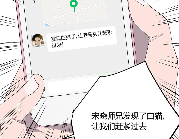 第6话 师父的秘密(1/3)-第6话