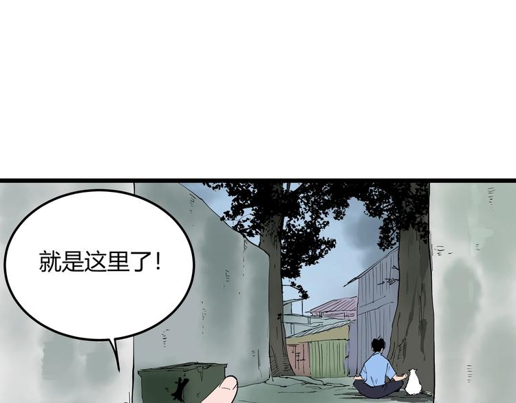 第6话 师父的秘密(1/3)-第6话