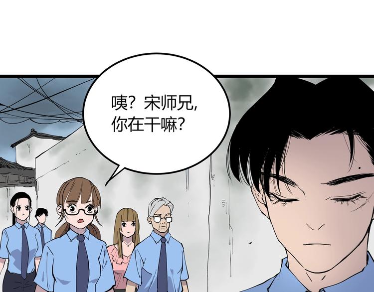 第6话 师父的秘密(1/3)-第6话