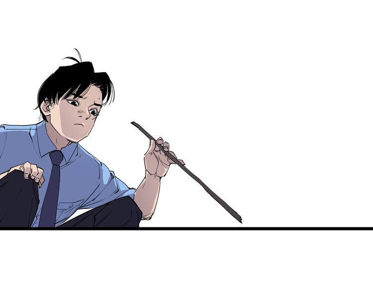 第6话 师父的秘密(1/3)-第6话