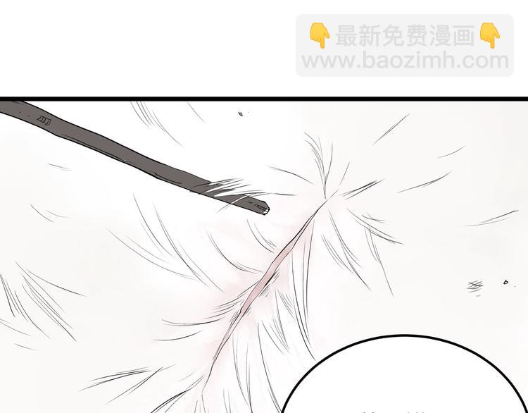 第6话 师父的秘密(1/3)-第6话