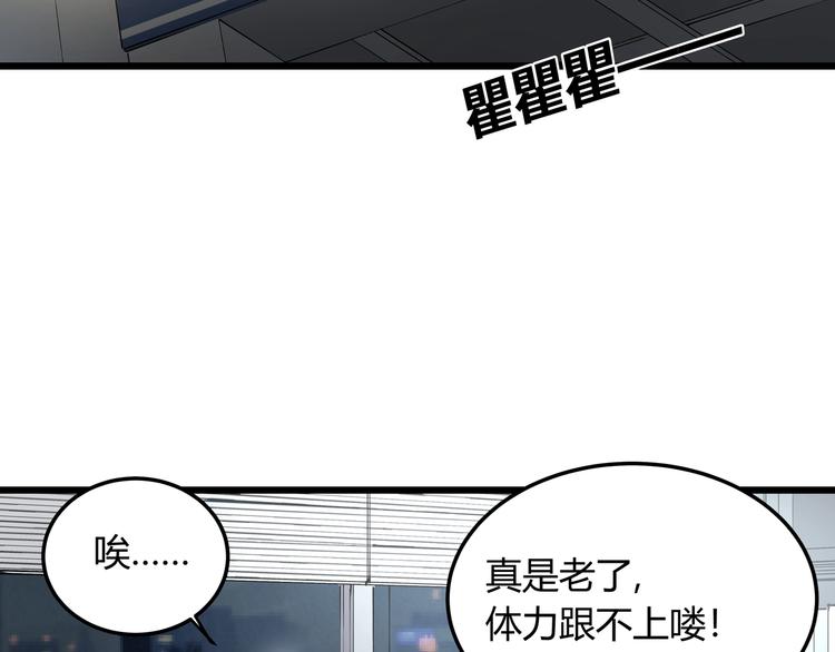 第6话 师父的秘密(1/3)-第6话