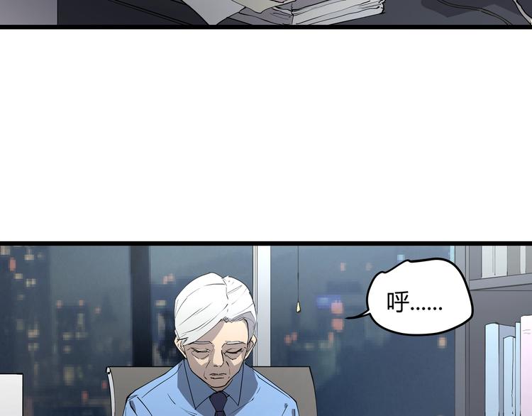 第6话 师父的秘密(1/3)-第6话