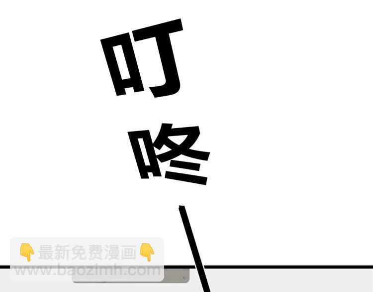 第6话 师父的秘密(1/3)-第6话