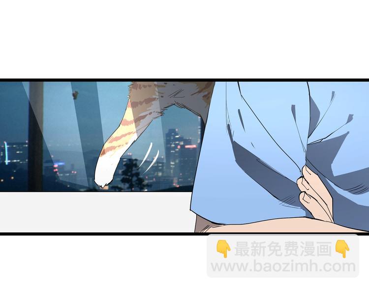 第6话 师父的秘密(1/3)-第6话