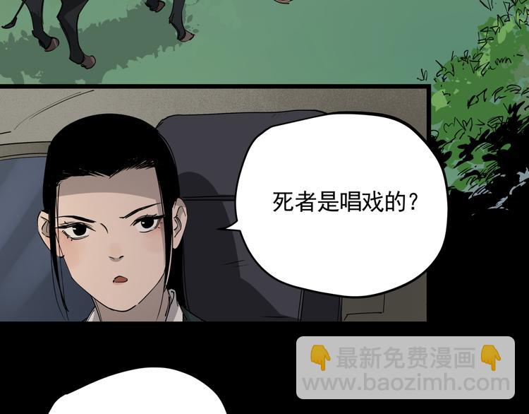 第47话 兄妹的反抗(1/2)-第52话