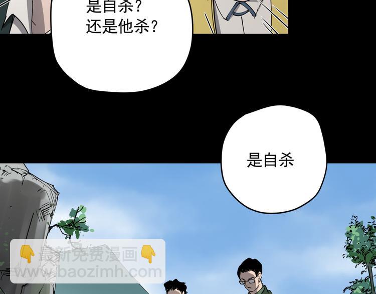 第47话 兄妹的反抗(1/2)-第52话