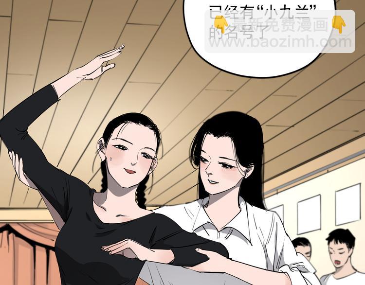 第47话 兄妹的反抗(1/2)-第52话