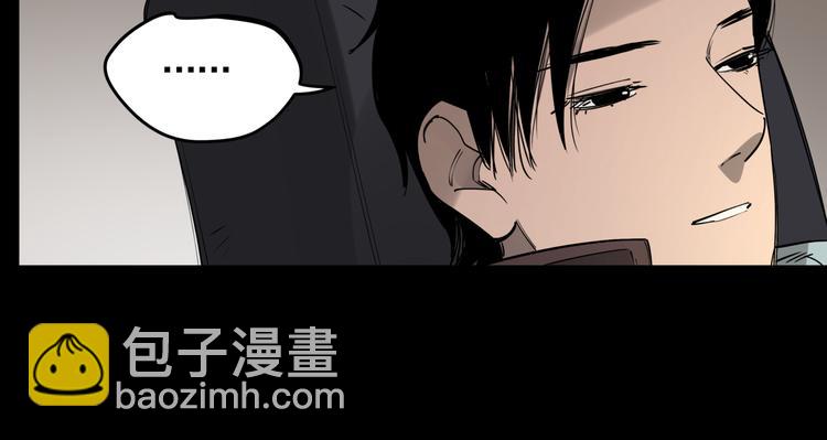 第47话 兄妹的反抗(1/2)-第52话