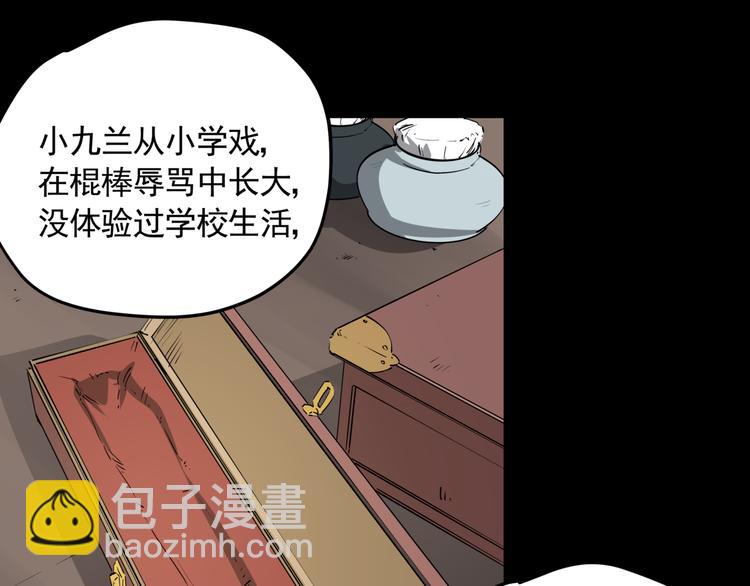 第47话 兄妹的反抗(1/2)-第52话