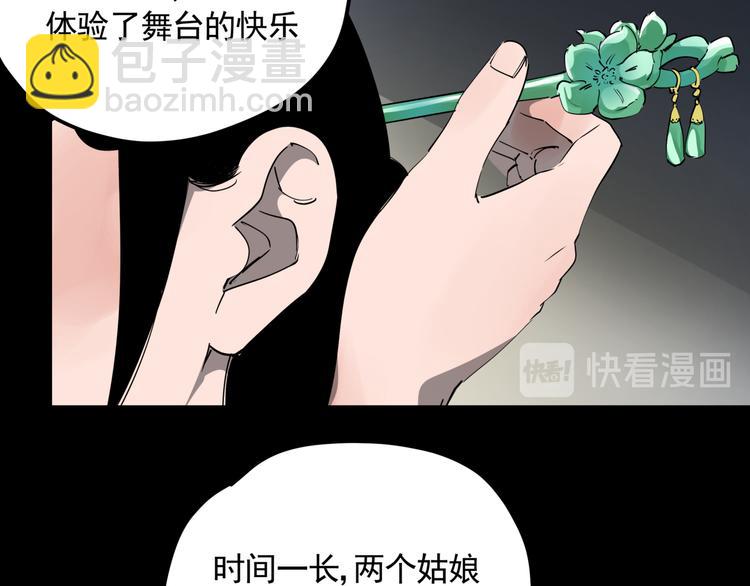 第47话 兄妹的反抗(1/2)-第52话