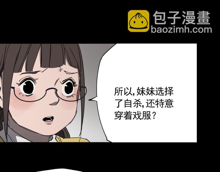 第47话 兄妹的反抗(1/2)-第52话