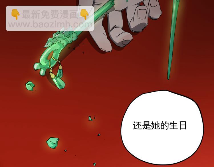 第47话 兄妹的反抗(1/2)-第52话