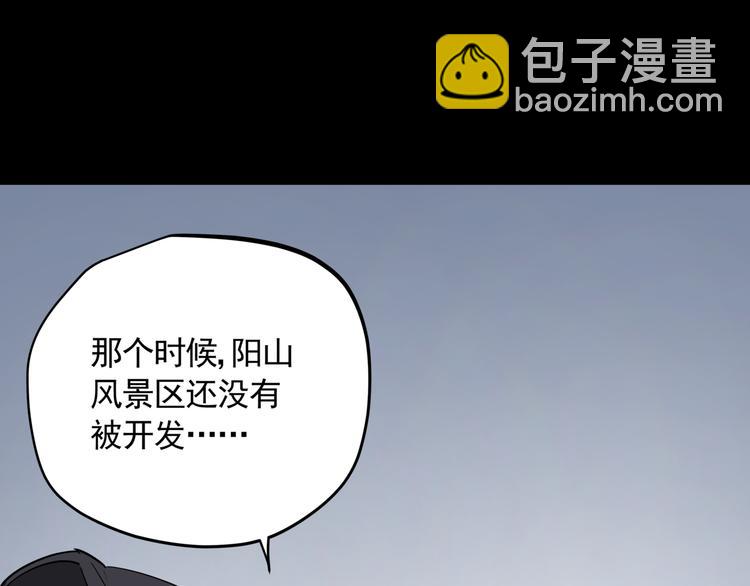 第47话 兄妹的反抗(1/2)-第52话