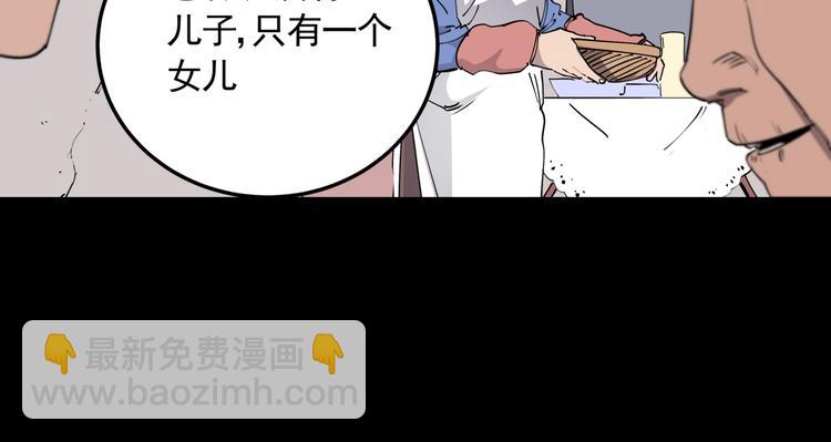 第49话 完美的轮回(1/2)-第54话