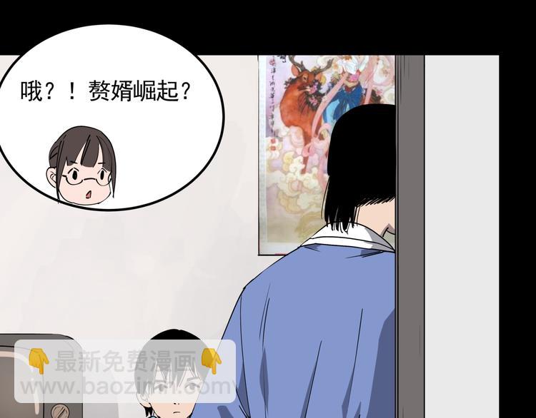 第49话 完美的轮回(1/2)-第54话