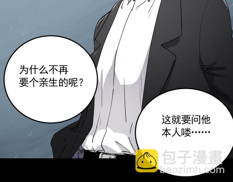 第49话 完美的轮回(1/2)-第54话