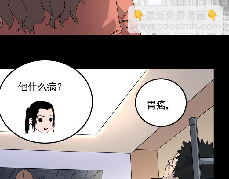 第49话 完美的轮回(1/2)-第54话