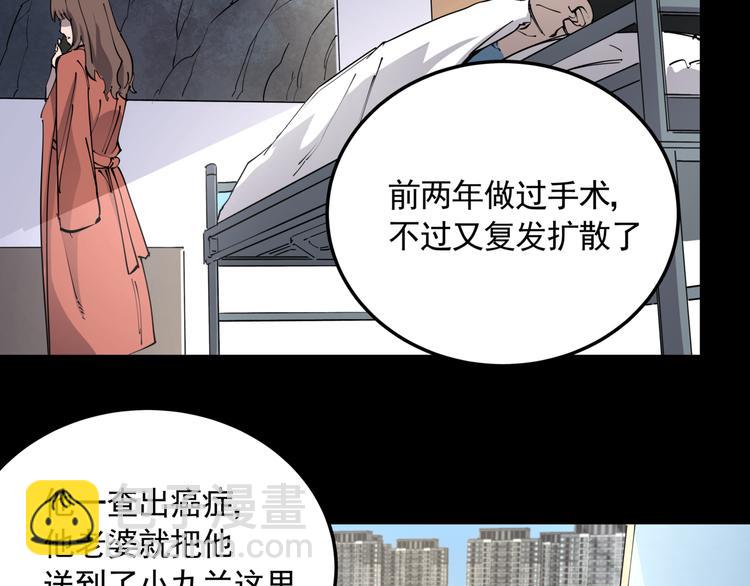第49话 完美的轮回(1/2)-第54话