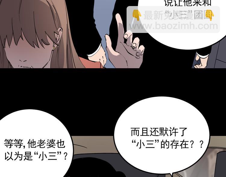 第49话 完美的轮回(1/2)-第54话
