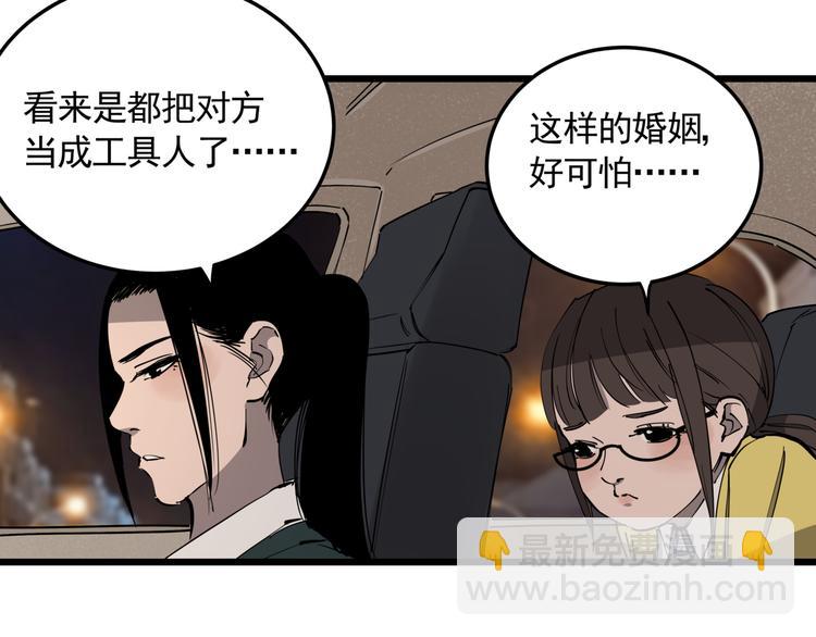 第49话 完美的轮回(1/2)-第54话