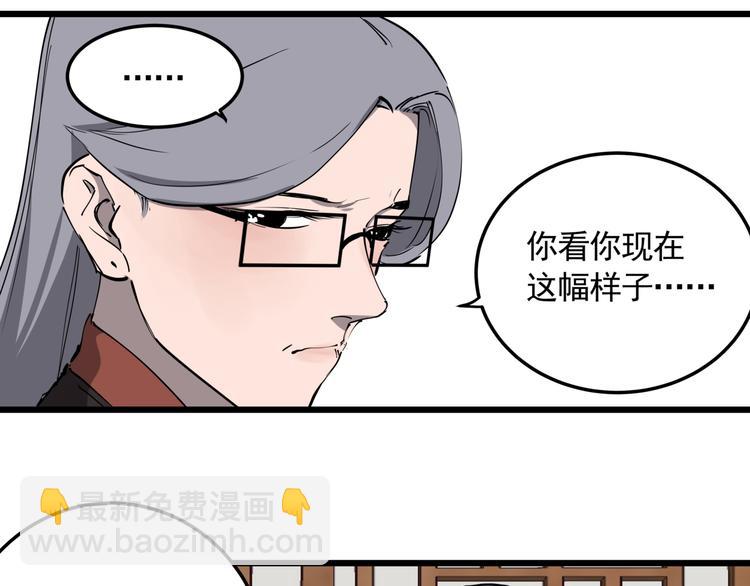 第49话 完美的轮回(1/2)-第54话