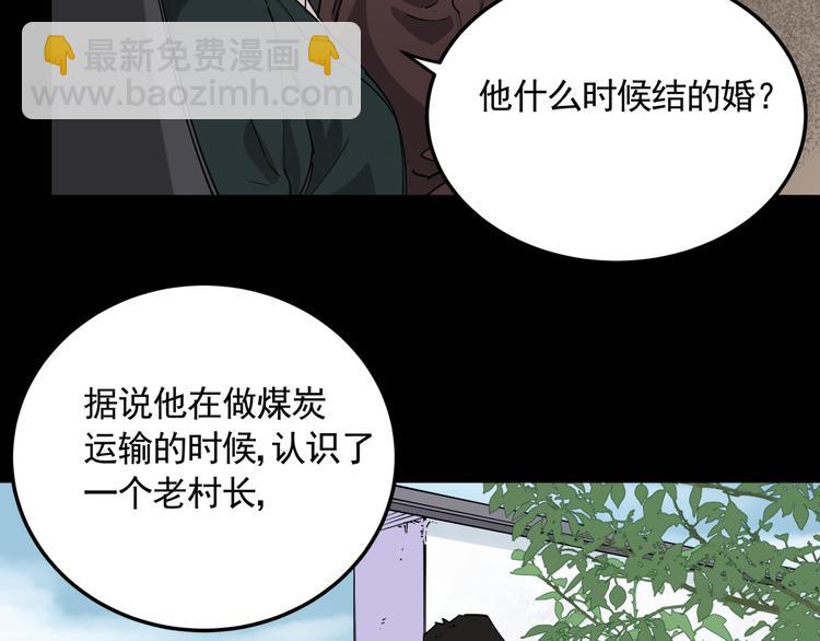 第49话 完美的轮回(1/2)-第54话