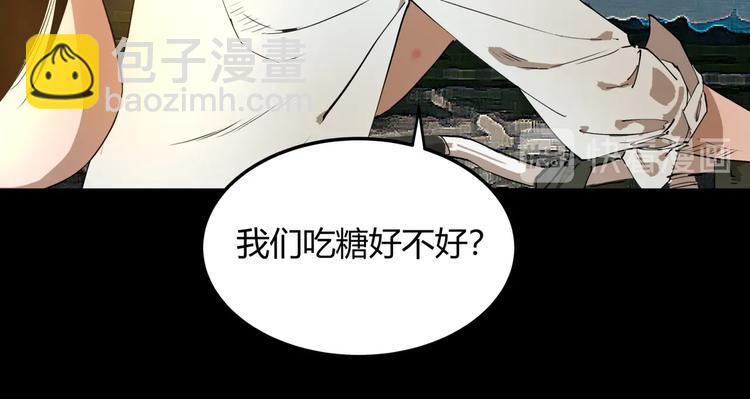 第8话 迷茫之夜-第8话
