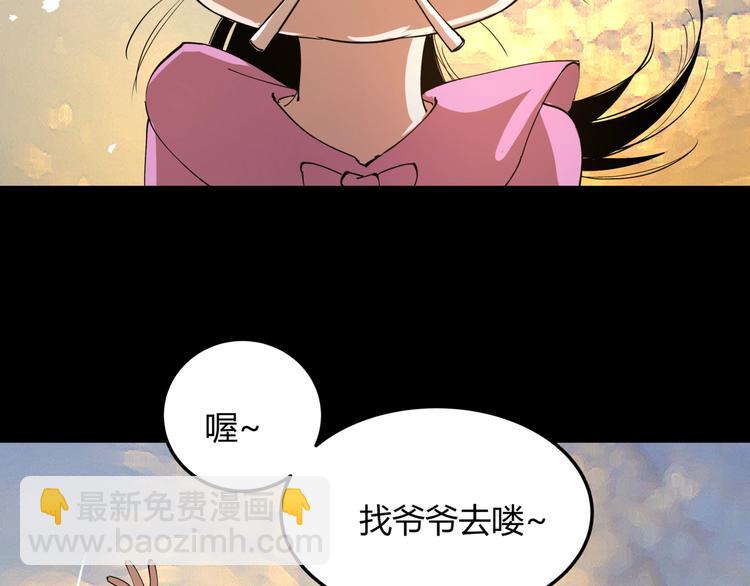 第8话 迷茫之夜-第8话