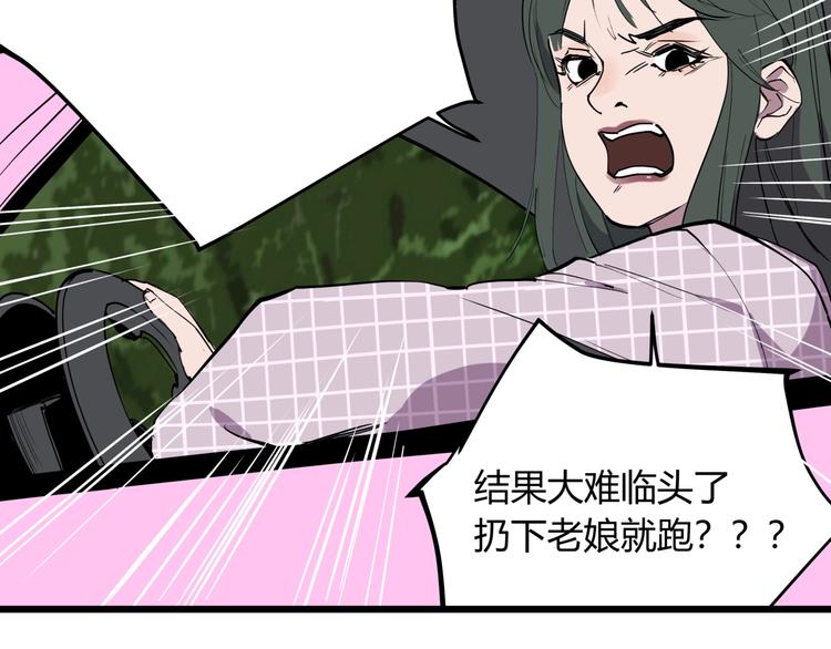 第10话 猫群之舞(1/2)-第10话