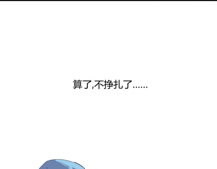 第10话 猫群之舞(1/2)-第10话