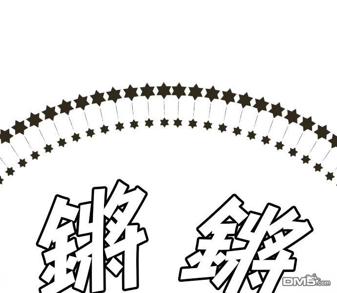 看见幽灵的少女 第8话