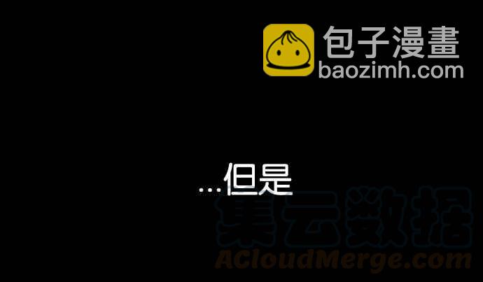 🍕看脸时代 [第106话] PTJ娱乐有限公司 (11) 第17页
