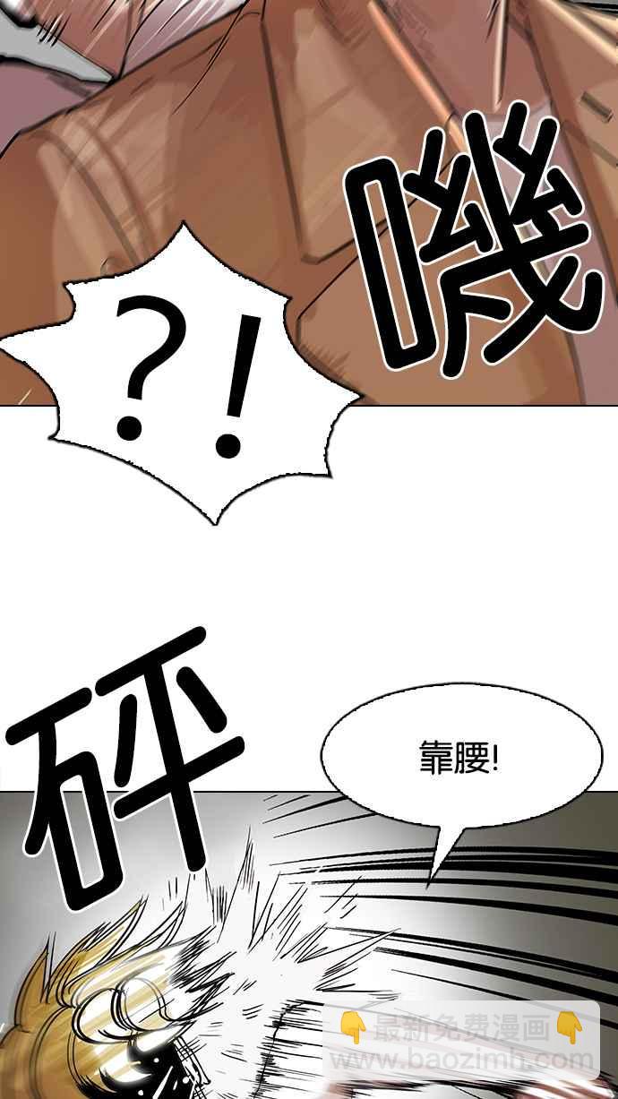 🍕看脸时代 [第108话] PTJ娱乐有限公司 (13) 第19页