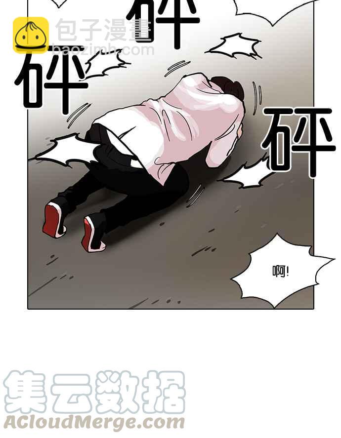 🍕看脸时代 [第108话] PTJ娱乐有限公司 (13) 第37页