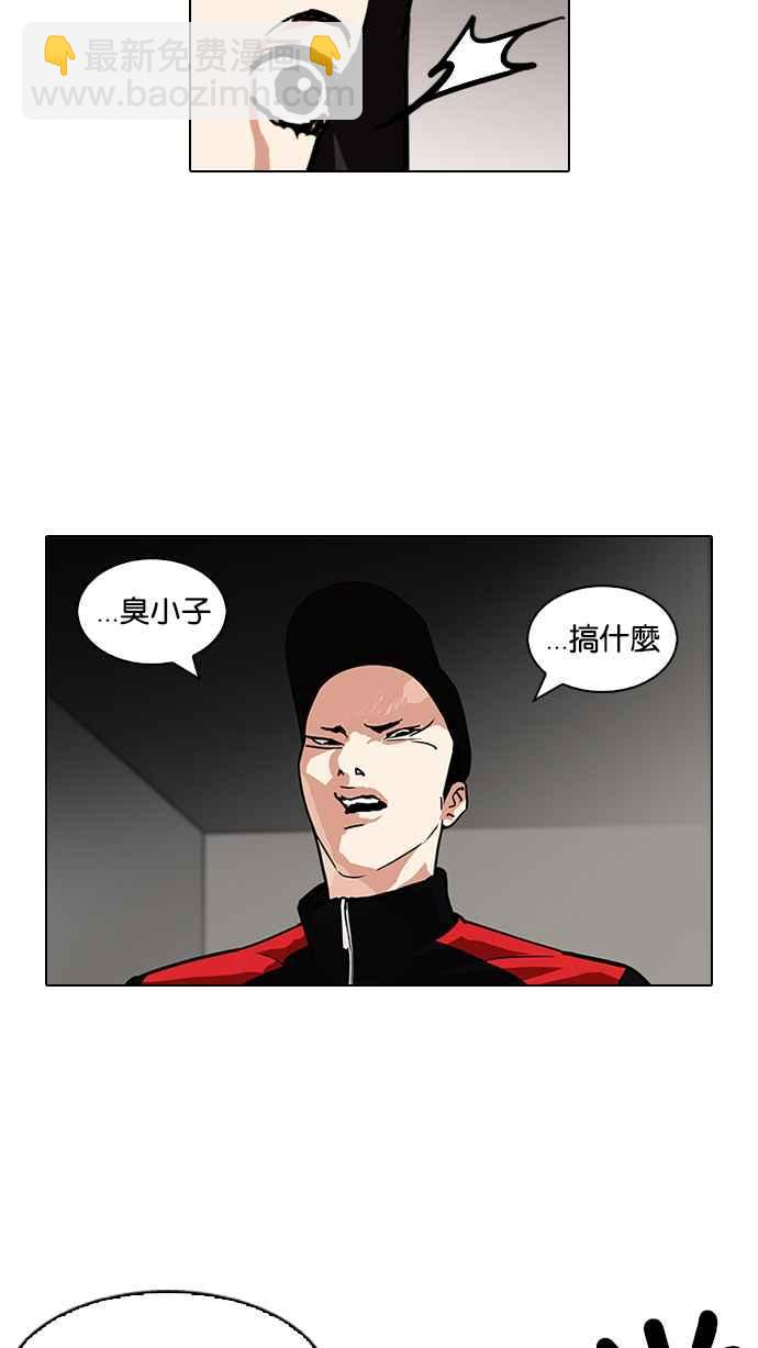 🍕看脸时代 [第108话] PTJ娱乐有限公司 (13) 第40页