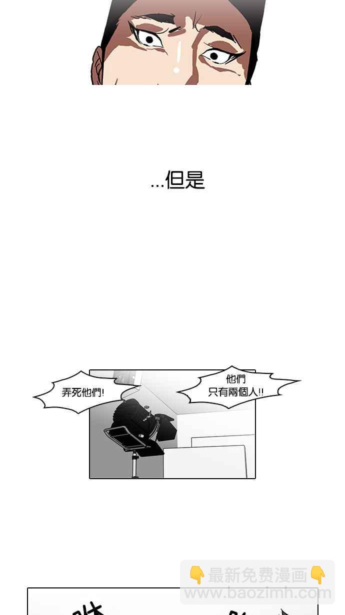 🍕看脸时代 [第108话] PTJ娱乐有限公司 (13) 第6页