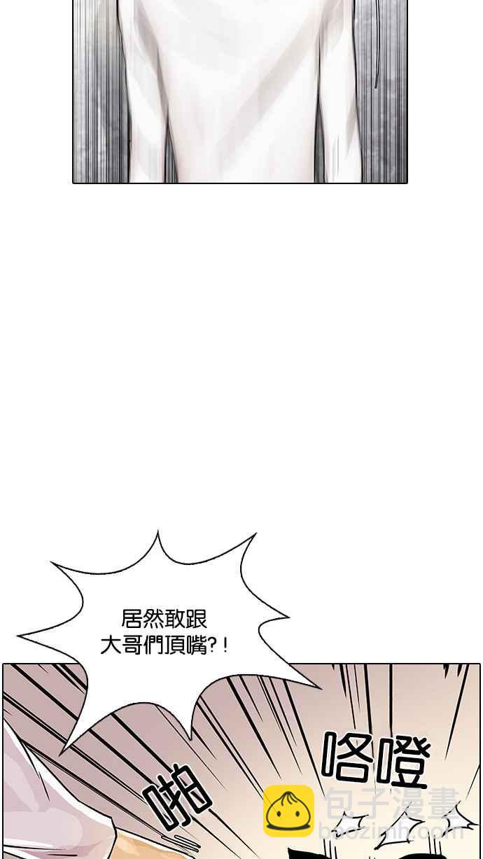 🍕看脸时代 [第12话] 犯罪现场 (2) 第48页