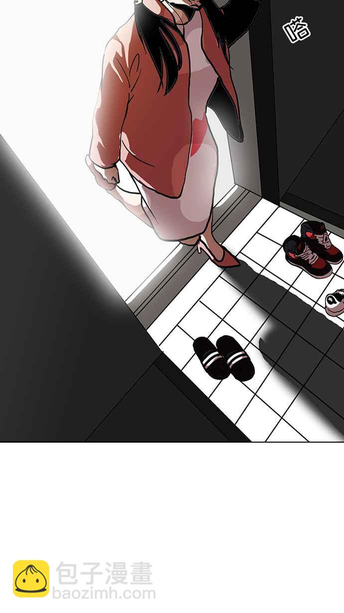 🍕看脸时代 [第114话] 跟踪狂 [02] 第39页