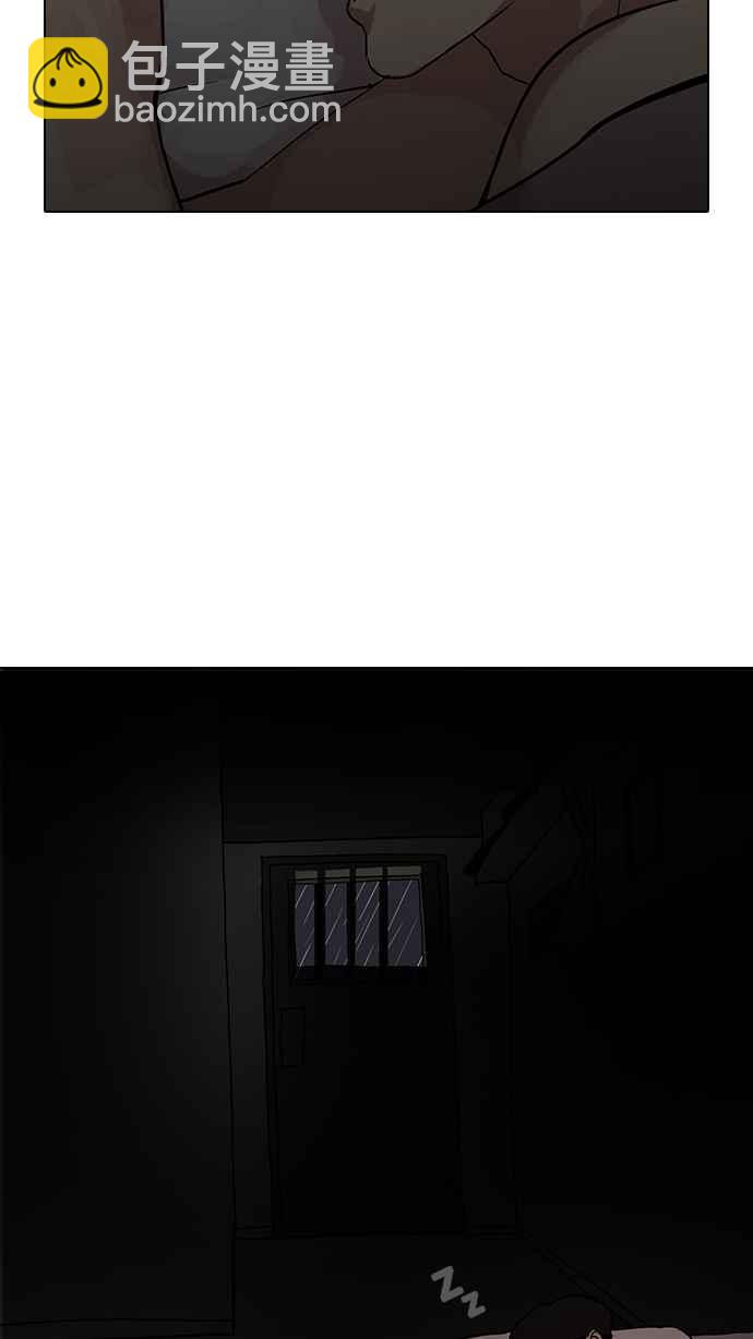 🍕看脸时代 [第114话] 跟踪狂 [02] 第4页