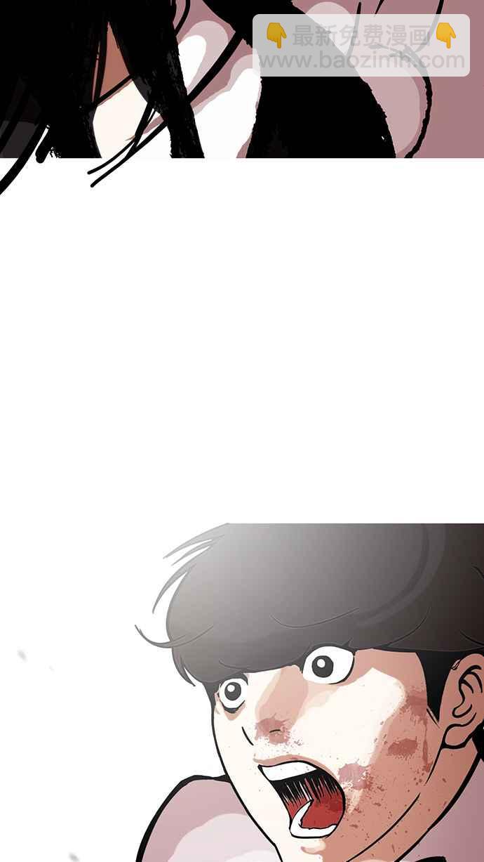 🍕看脸时代 [第120话] 跟踪狂 [完结] 第18页