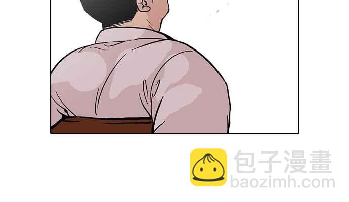 🍕看脸时代 [第122话] 高二 [2_2] 第48页